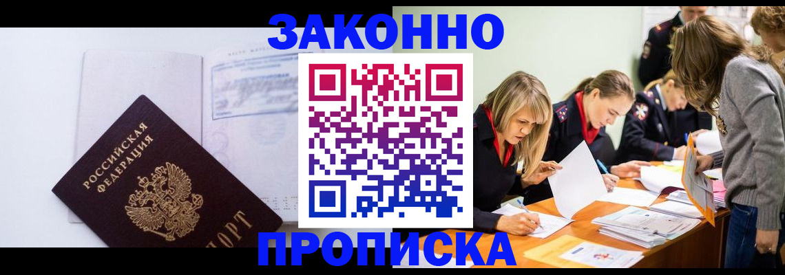 регистрация для школы в Красноармейске